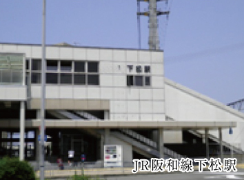 JR阪和線下松駅