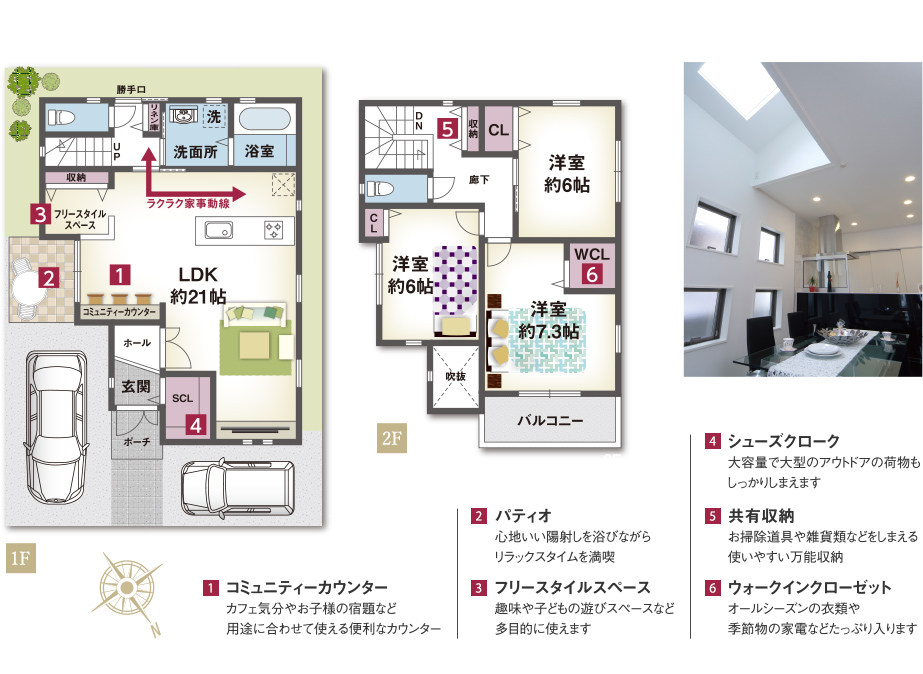別所町 Part.14(建築条件付宅地) 参考間取り図