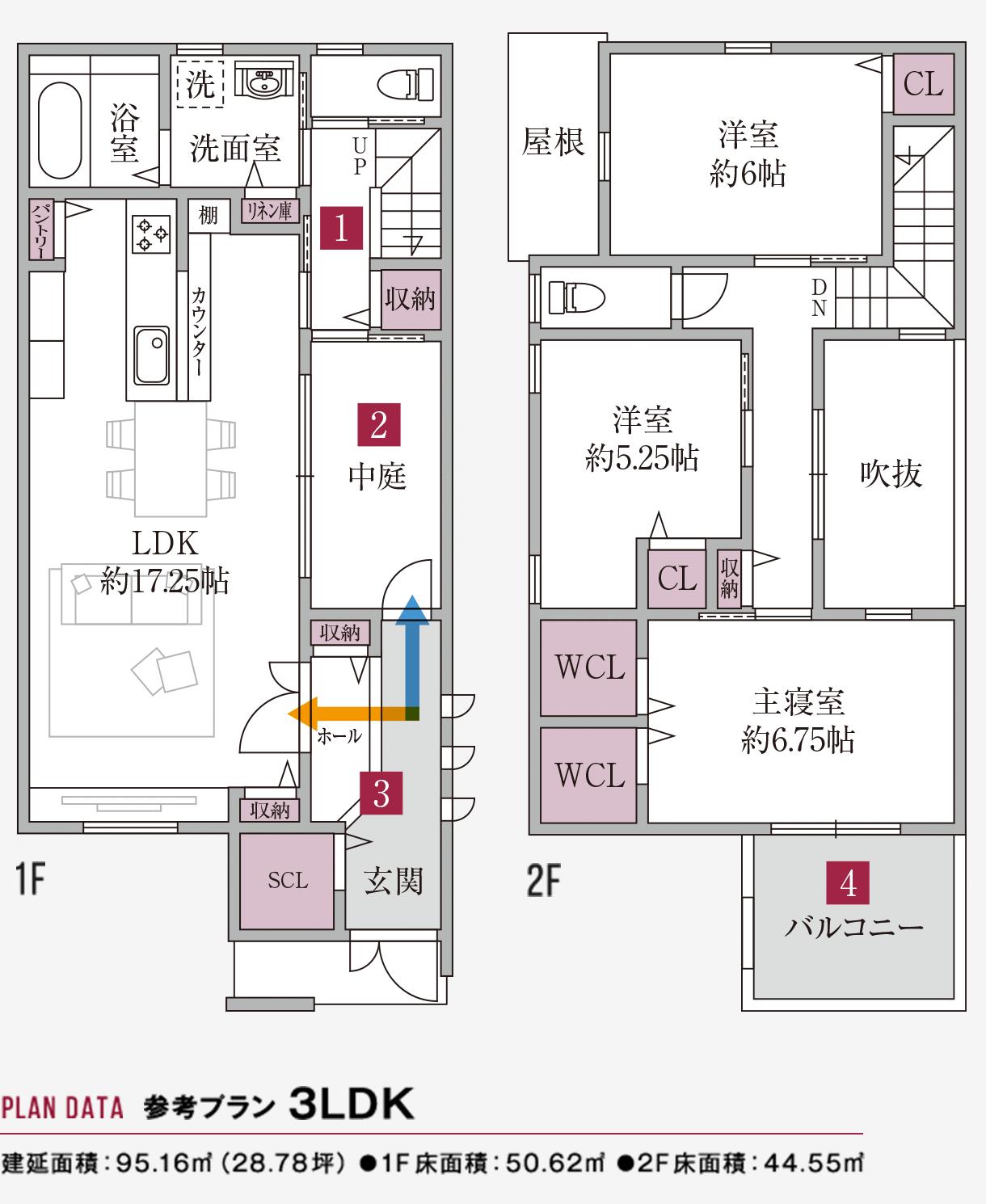 PLAN.2 間取り図