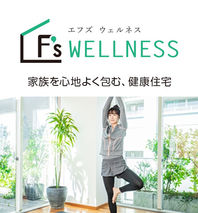 F's WELLNESS