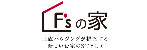 F'sの家
