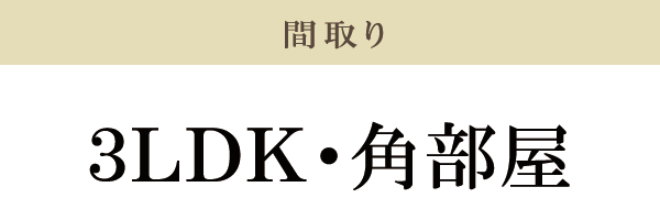 太陽光発電
