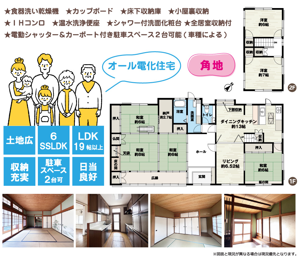 岸和田市