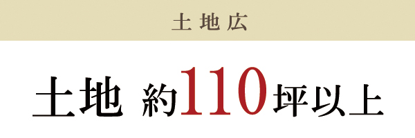 太陽光発電