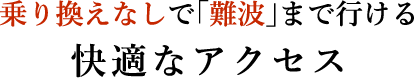 理想の暮らしを 3つの参考プランで ご紹介いたします。