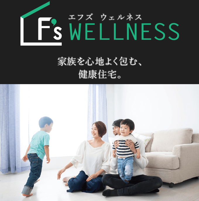 F's WELLNESS