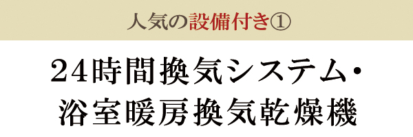 太陽光発電