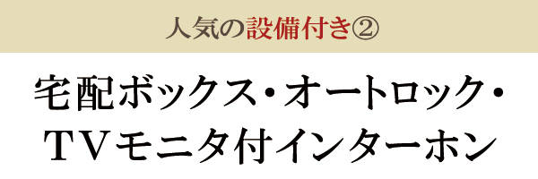 カワック,エコジョーズ