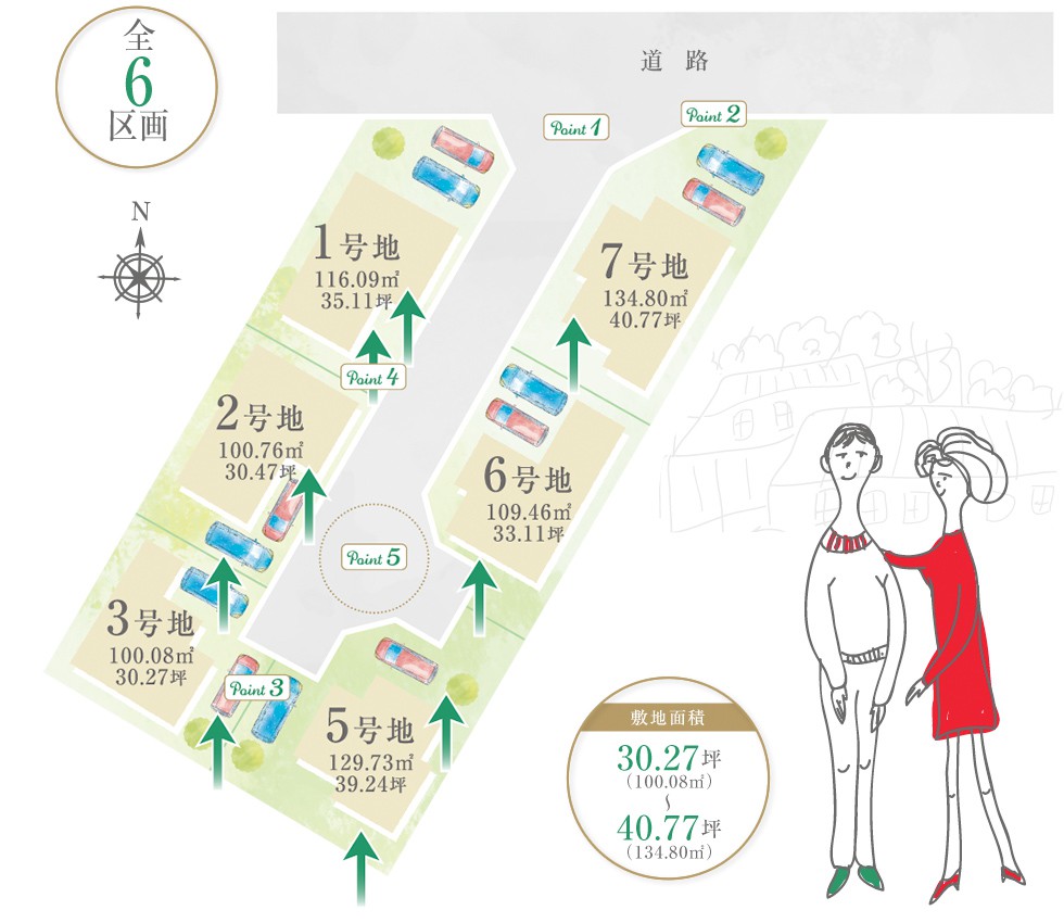 岸和田市上野町西 新築戸建 区画図