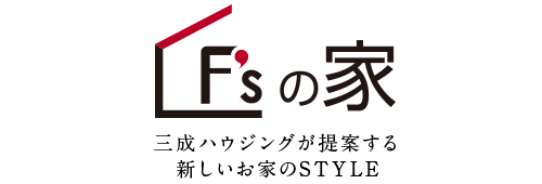 F'sの家