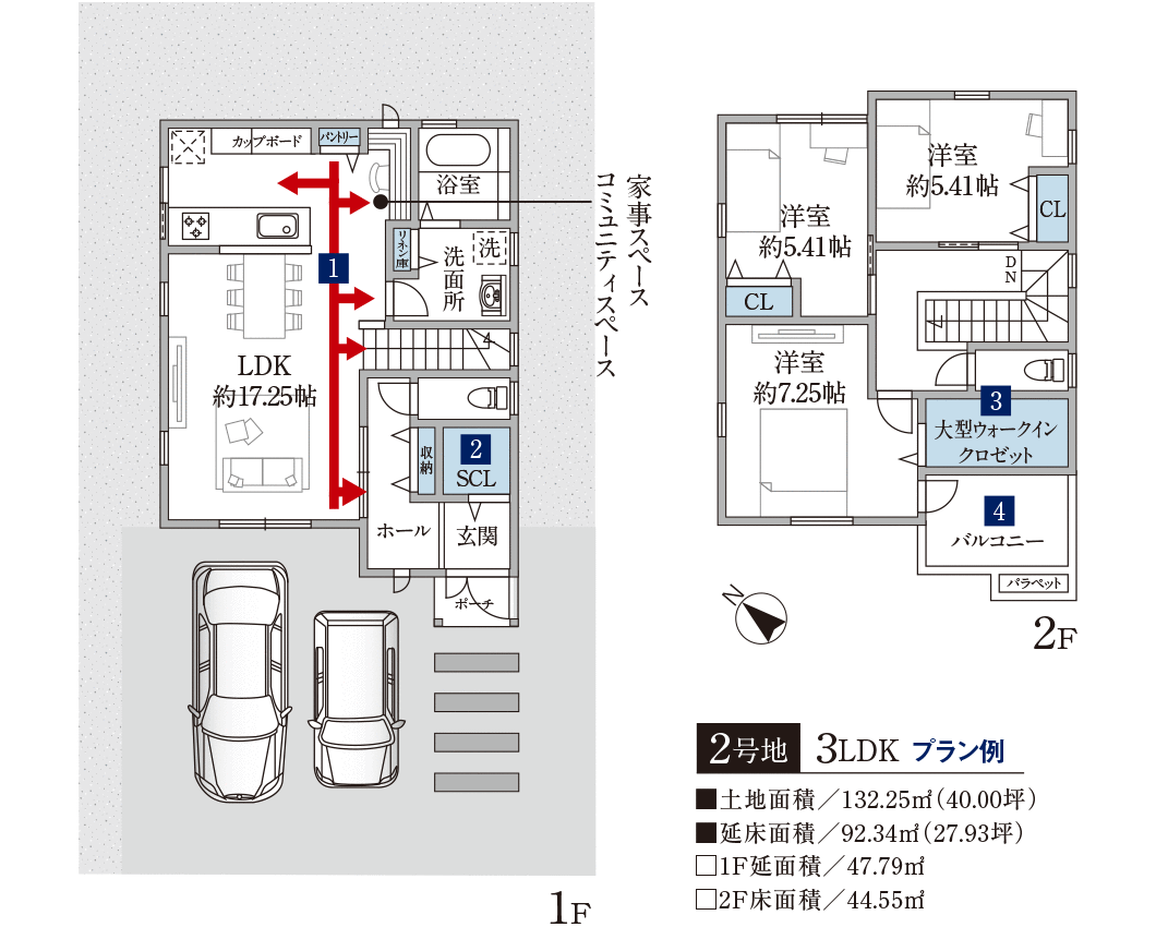 岸和田市宮前町Part.2　間取り図