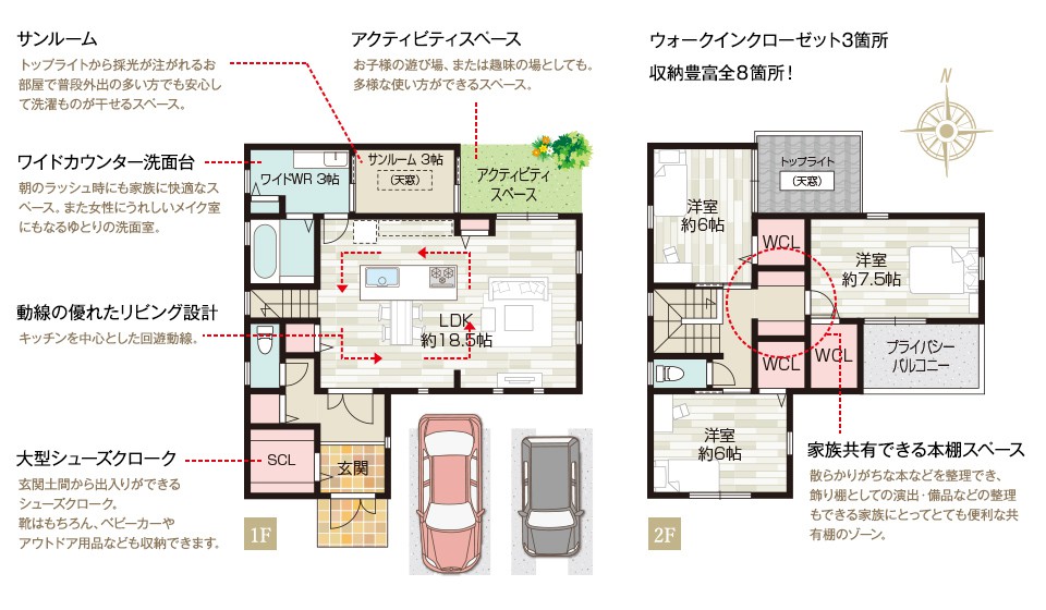 岸和田市西之内町 間取り図
