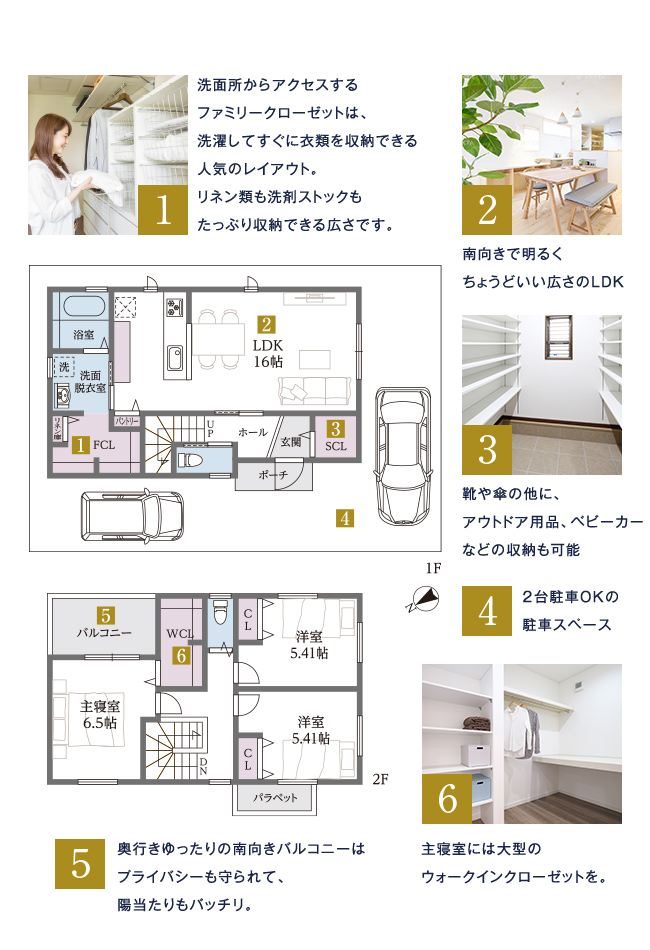 岸和田・沼町Part.IV　8号地参考プラン