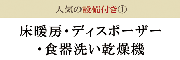 太陽光発電