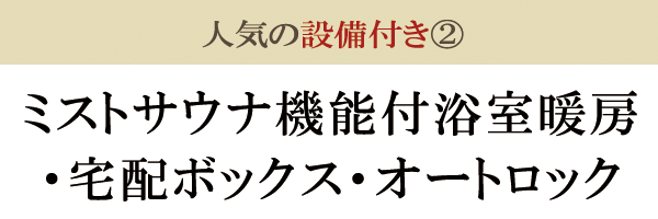 カワック,エコジョーズ