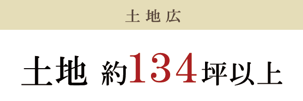 太陽光発電
