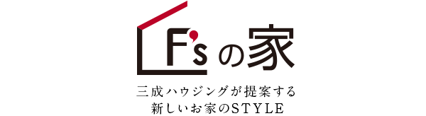 F'sの家