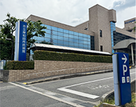岸和田市民病院