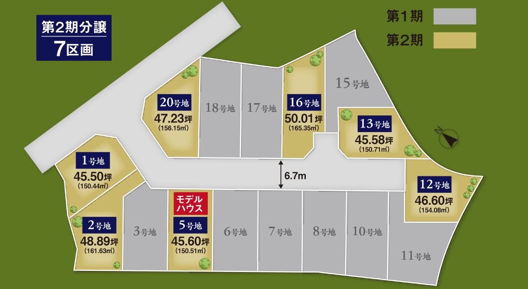 岸和田市　下松駅前タウン　区画図