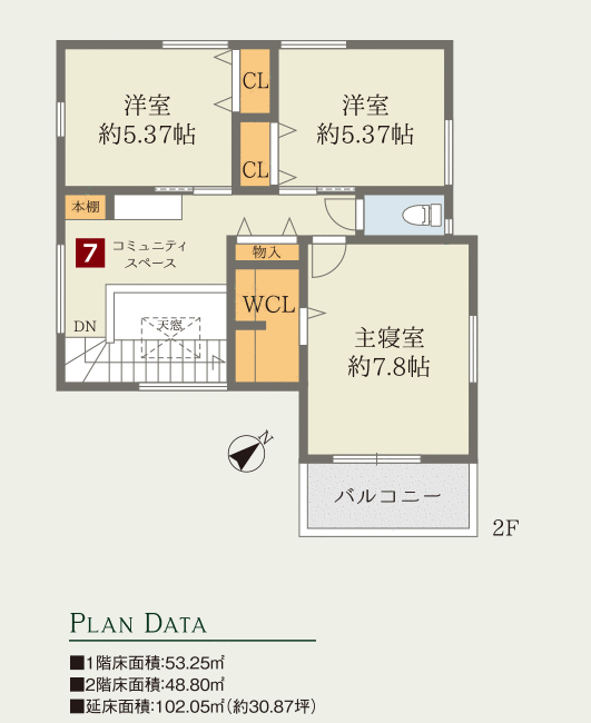 下松駅前タウン　モデルハウス間取り図2階