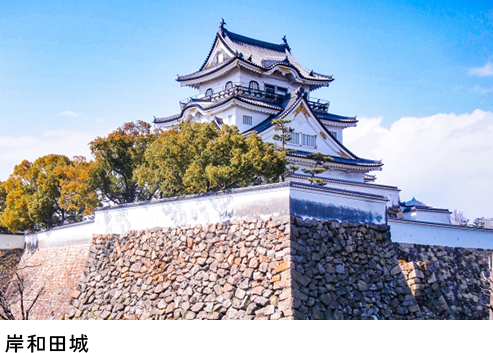 岸和田城