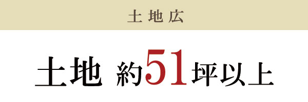 二色浜駅徒歩9分